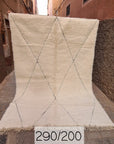 Tapis berbère pure laine Beni Ouarain 200 x 290 cm